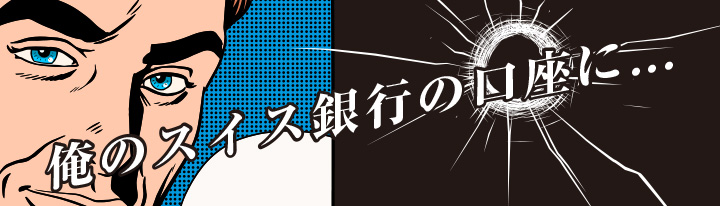 勘定奉行の入金・支払 管理オプション